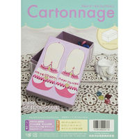 日本紐釦貿易 Cartonnage カルトナージュセット ボックス