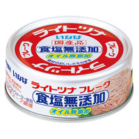 いなば食品（株） いなば食品 ライトツナ 食塩無添加オイル無添加 70g×6個 4901133061516（直送品）