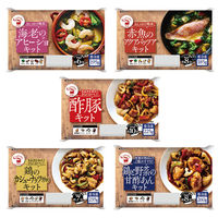 日本アクセス [冷凍]ストックキッチン バラエティセット（5種×1個） 9999999999999（直送品）