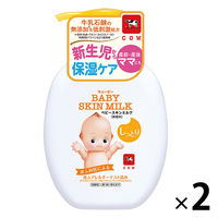 キューピー ベビースキンミルク 無香料 330ml 2個 牛乳石鹸共進社 低刺激・スキンケア・赤ちゃん用