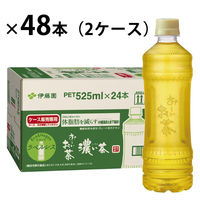 【機能性表示食品】伊藤園 ラベルレス おーいお茶 濃い茶 525ml 1セット（48本）