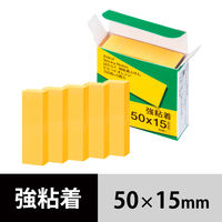 【強粘着】アスクル はたらく 強粘着ふせん 50×15mm ビビッドオレンジ （短冊ミニ） 5冊  オリジナル