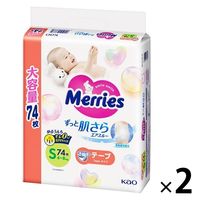 【86枚→74枚へとリニューアル】メリーズ おむつ テープ S（4～8kg）1セット（74枚入×2パック）ずっと肌さらエアスルー 大容量 花王