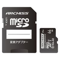 ARCHISS 高耐久microSDXC 64GB UHS-I U3/4K対応/V30 AS-064GMS-PV3 1個