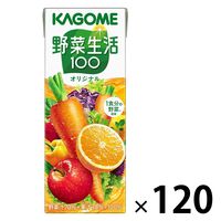 カゴメ 野菜生活100 オリジナル 200ml 1セット（120本）【野菜ジュース】