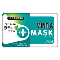 アサヒグループ食品 ミンティア＋ＭＡＳＫペパーミント 4946842528820 50粒×20個（直送品）