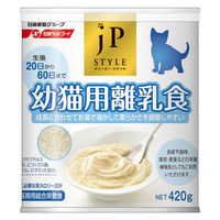 ジェーピースタイル 離乳食 日清ペットフード