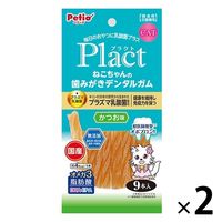 ペティオ プラクト ねこちゃんの 歯みがきデンタルガム 無添加 国産 9本入 キャットフード 猫 おやつ