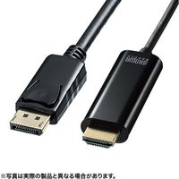 サンワサプライ DisplayPort-HDMI変換ケーブル HDR対応 2m KC-DPHDRA20 1本