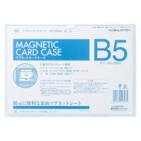 コクヨ マグネットカードケース マク-605W 1枚（直送品）