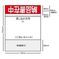 シモジマ 輸送パック チェーンストア用 納品書在中