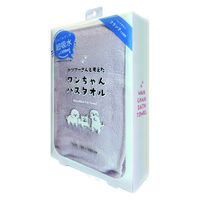 トリマーさんと考えたワンちゃんバスタオル プレーリードッグ