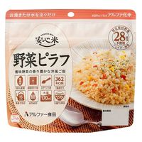 【非常食】アルファー食品 安心米 野菜ピラフ 5年10ヶ月保存 1セット（15食入）