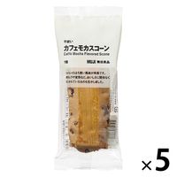 無印良品 不揃い カフェモカスコーン 1セット（5個） 良品計画