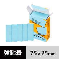 【強粘着】アスクル はたらく 強粘着ふせん 75×25mm パワーパステルブルー （短冊） 10冊（5冊×2箱）  オリジナル