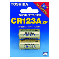 カメラ用リチウム電池 CR123A G 2P 東芝 カメラ用 3V 直径17mm 総高34.5mm 1個