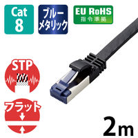 LANケーブル Cat8 準拠 2m フラット 高速 ストレート ブラック ECLD-OCTFT/BK20 エレコム 1個（直送品）