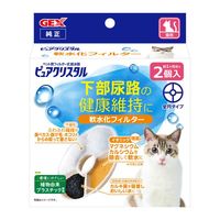 ジェックス 猫用 給水器 フィルター 全円タイプ