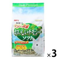 毎日食べるやさしい食感 おいしいチモシー ソフト 450g 小動物用 国産 3袋 ジェックス