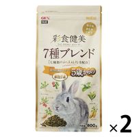 彩食健美 うさぎ用 7種ブレンド 800g 国産 ジェックス