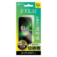 エアージェイ iPhone14 6.1インチ2眼 (13/13Pro兼用) スーパークリア フィルム VGF-P22-CL 1枚（直送品）