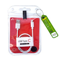 エアージェイ 【+ECO】USB Type-C充電ケーブル UCJ-ETC50 WH 1本