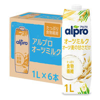 ダノンジャパン（輸入） アルプロ たっぷり食物繊維 オーツミルク