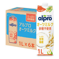 ダノンジャパン（輸入） アルプロ たっぷり食物繊維 オーツミルク