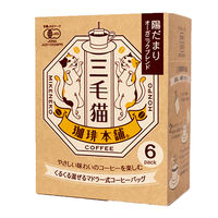 ユニオンコーヒー三毛猫珈琲本舗マドラー式コーヒーバッグ陽だまりオーガニックブレンド(7g×6P)×5個（直送品）