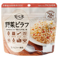 アルファー食品 安心米 長期保存 非常食 野菜ピラフ 100g×15個 4970941518604（直送品）