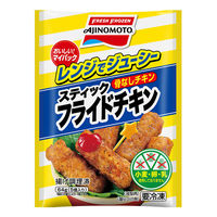 味の素 [冷凍]味の素冷凍食品 レンジでジューシー スティックフライドチキン 64g×5個 4901001131358（直送品）