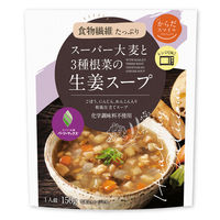 日本アクセス（AB） からだスマイルプロジェクト スーパー大麦と3種根菜の生姜スープ