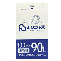 アンビシャス 90L箱入り半透明0.025mm厚100枚x5小箱サラサラタイプ BOX-935 1箱（500枚入）（直送品）