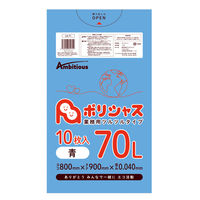 アンビシャス 70L青0.040mm厚10枚x40冊ツルツルタイプ LA-71 1箱（400枚入）（直送品）