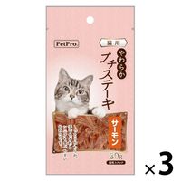 猫用 やわらかプチステーキ サーモン 30g 3袋 ペットプロ 猫 おやつ