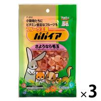 フルーツ王国 小動物用 さようなら毛玉 スドー