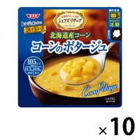 清水食品 SSK レンジでおいしい ごちそうスープ コーンのポタージュ 1セット（10袋）