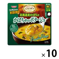 清水食品 SSK レンジでおいしい ごちそうスープ かぼちゃのポタージュ 1セット（10袋）