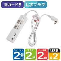 朝日電器 SW付USBタップ2P WBK-2232SUA(W) 1個