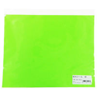 蛍光色シール グリーン 28×35cm BS-M-G 5枚 エヒメ紙工（直送品）