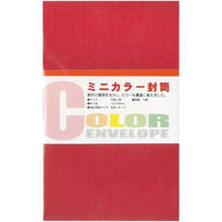 ミニカラー封筒 赤 2冊セット EM-01-2P 5セット エヒメ紙工（直送品）