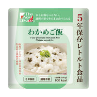 グリーンデザイン＆コンサルティング 5年保存　わかめご飯 05RR05 1箱(50食入)（直送品）