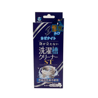 飛雄商事 カビナイト泡が立たない洗濯槽クリーナーST#662303 1箱（直送品）