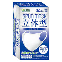 SPUN MASK 立体型スパンレース 不織布 （ホワイト）ふつう 1箱（30枚入） 医食同源 個包装 使い捨て カラーマスク
