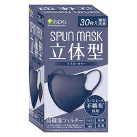 SPUN MASK 立体型スパンレース 不織布 （ネイビー）ふつう 1箱（30枚入） 医食同源 個包装 使い捨て カラーマスク