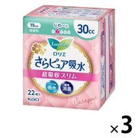 吸水ナプキン 30cc 19cm ロリエ さらピュア吸水 超吸収スリム 花王