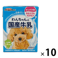 わんちゃんの国産牛乳 200ml 10個 ドギーマン ドッグフード 犬 おやつ ミルク