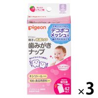 ピジョン 歯みがきナップ いちご味 42包入 1セット（3箱）