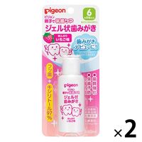 ピジョン ジェル状歯みがき いちご味 40g 1セット（2個入）