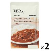 無印良品　素材を生かしたカレー　４辛シリーズ